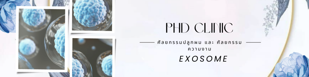 Exosome กรุงเทพ