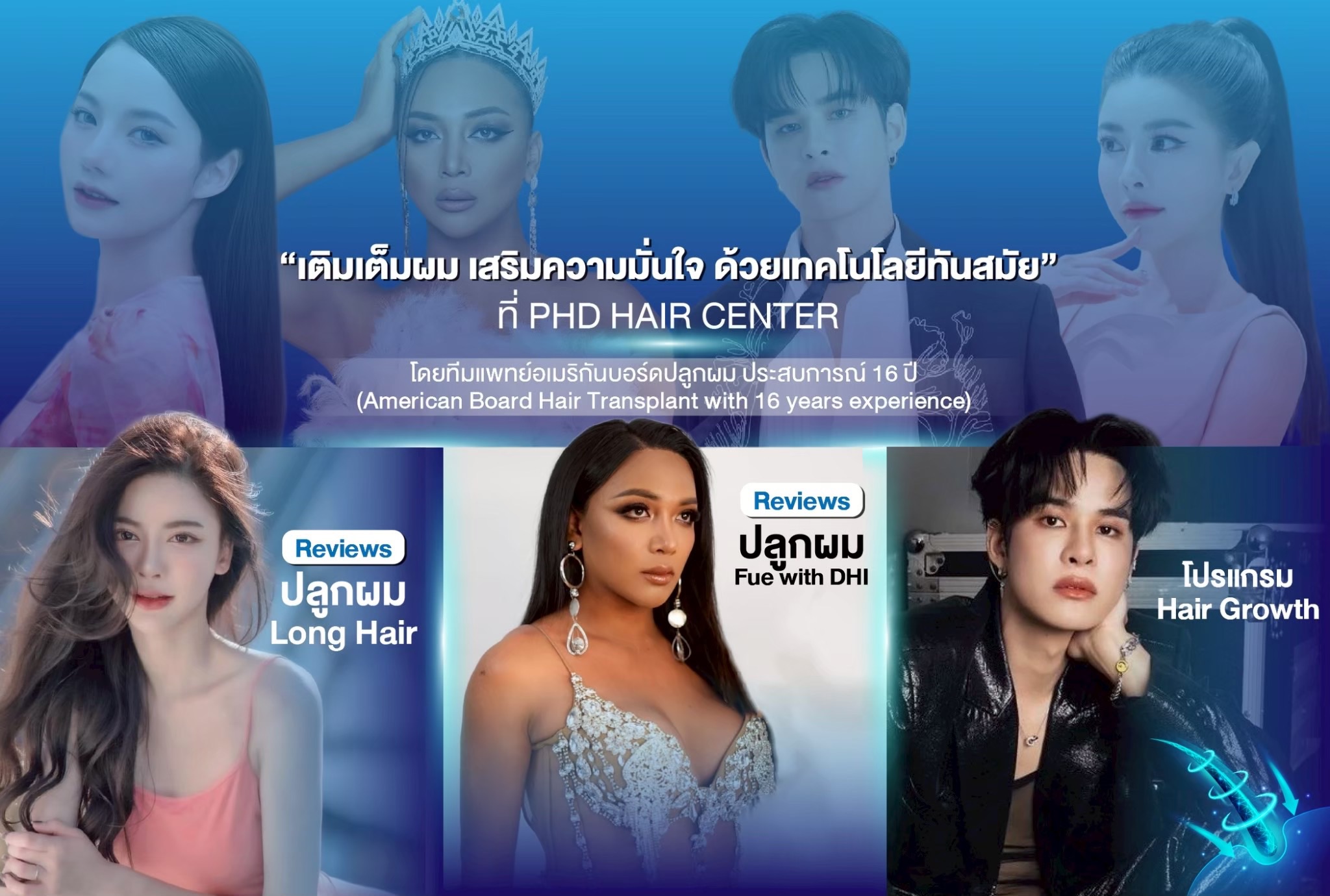 ABHRS hair transplant Thailand