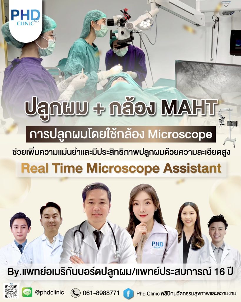 ABHRS hair transplant Thailand
