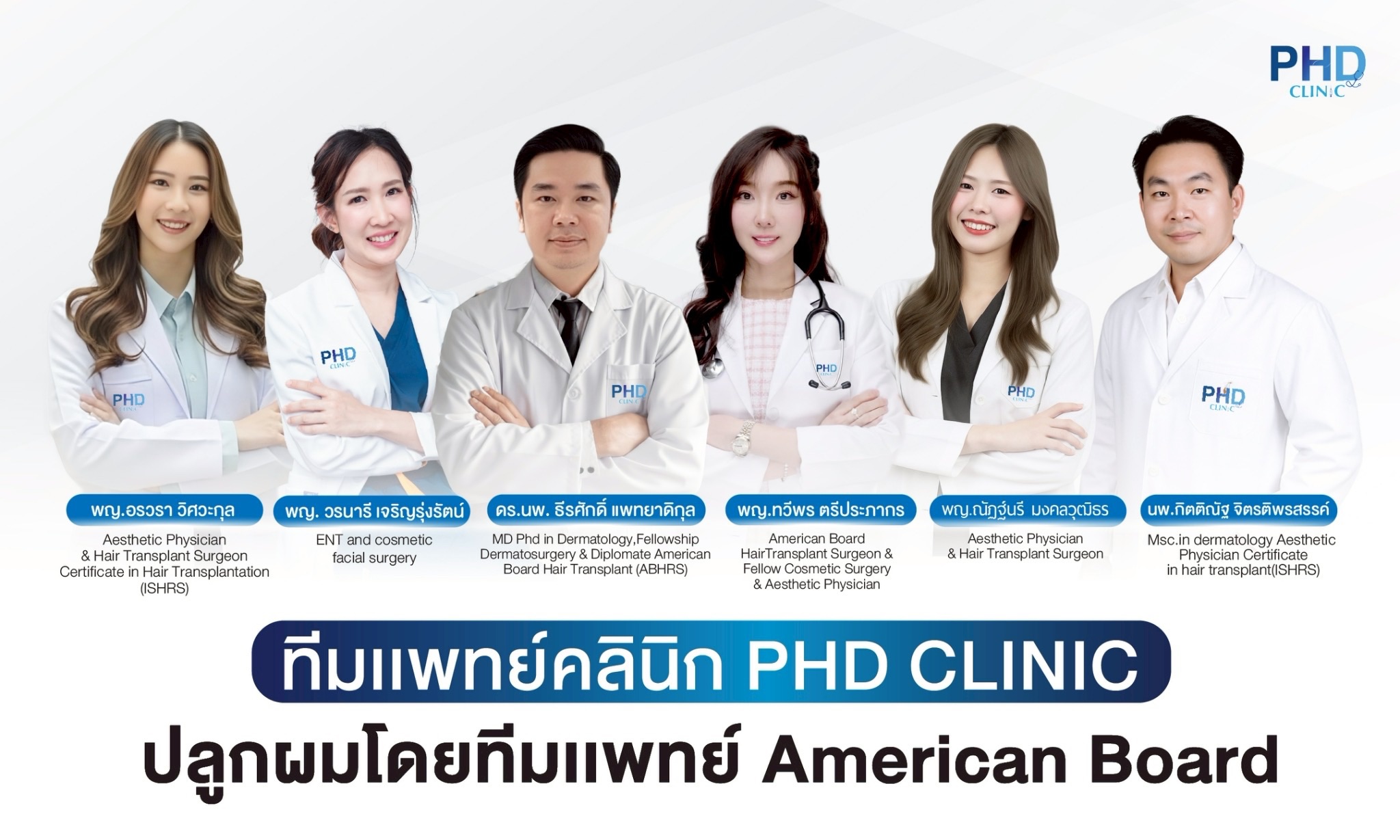 Hair Loss Clinic Bangkok