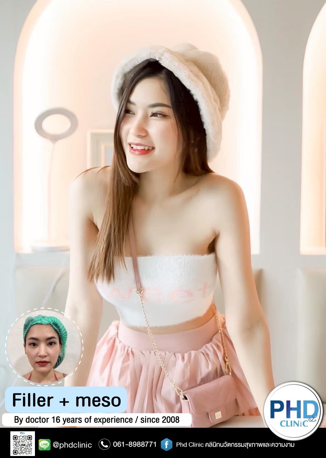 Filler phuket